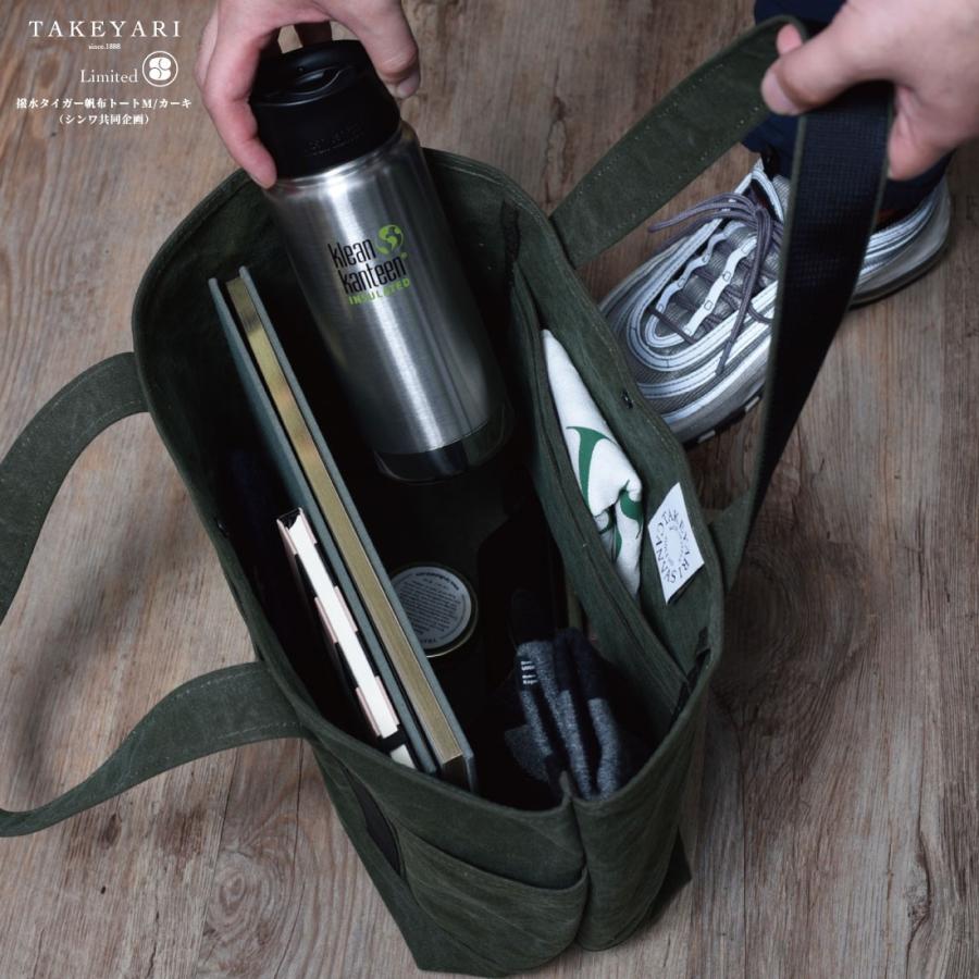 TAKEYARI タケヤリ 撥水タイガー帆布トートM カーキ（シンワ共同企画
