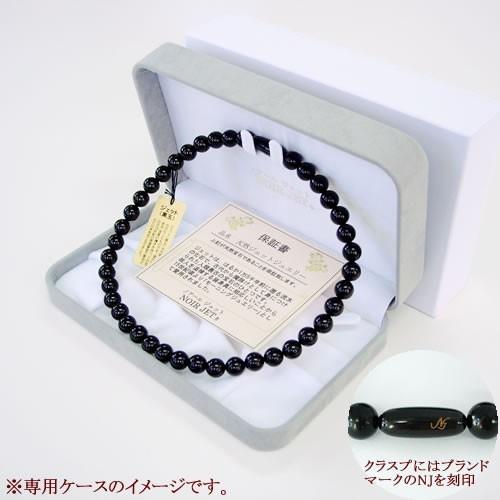 腕時計、アクセサリー レディースアクセサリー 刺繍サービス バッティング手袋 ジュエリーシンワ Jewelry Shinwa 天然 