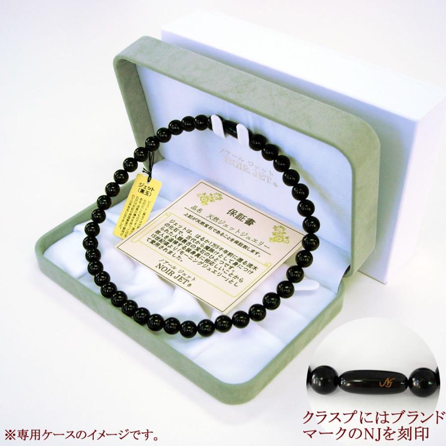 最高級 天然 ジェット ネックレス フォーマル 12mm丸玉 43cm 10年保証付 jn5002-43 葬儀 法事 弔事 NoirJet ノアールジェットの画像