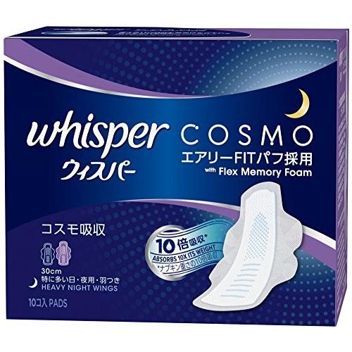 Whisper COSMO 生理用ナプキン 10枚入り 12箱 ウィスパーコスモ吸収 10コ入 : Shiny Smile - 通販 - Yahoo!ショッピング