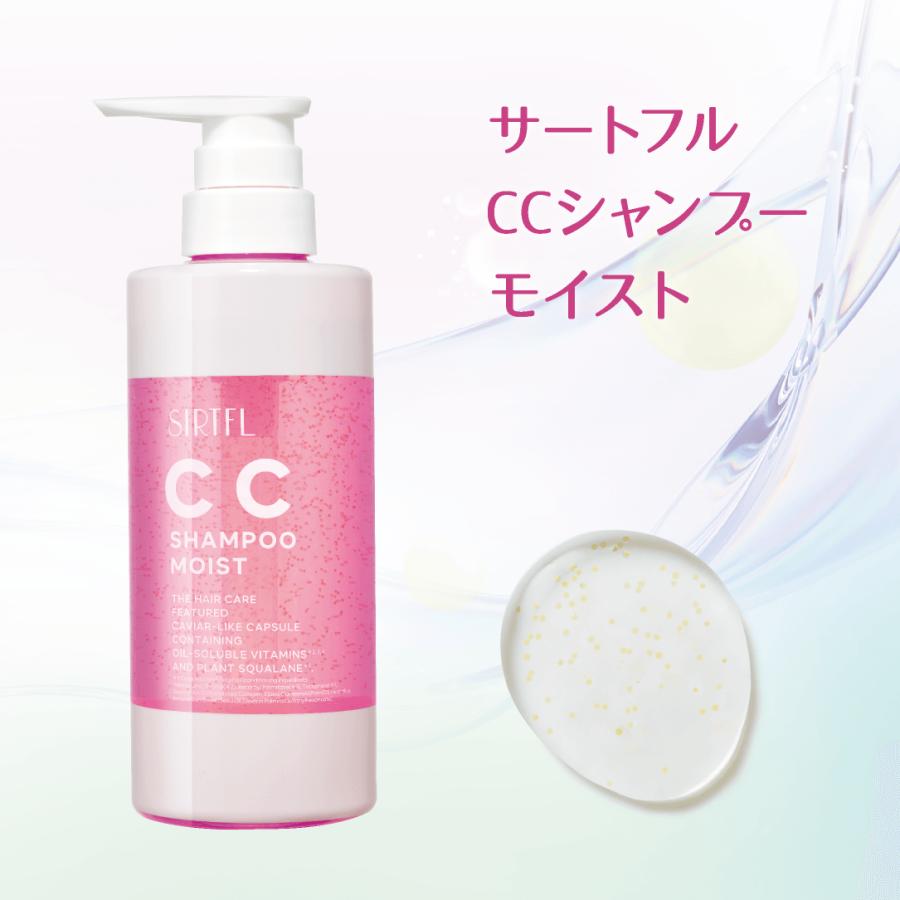 SIRTFL 訳あり ワケアリ キズ・スレあり / シャンプーリンスセット