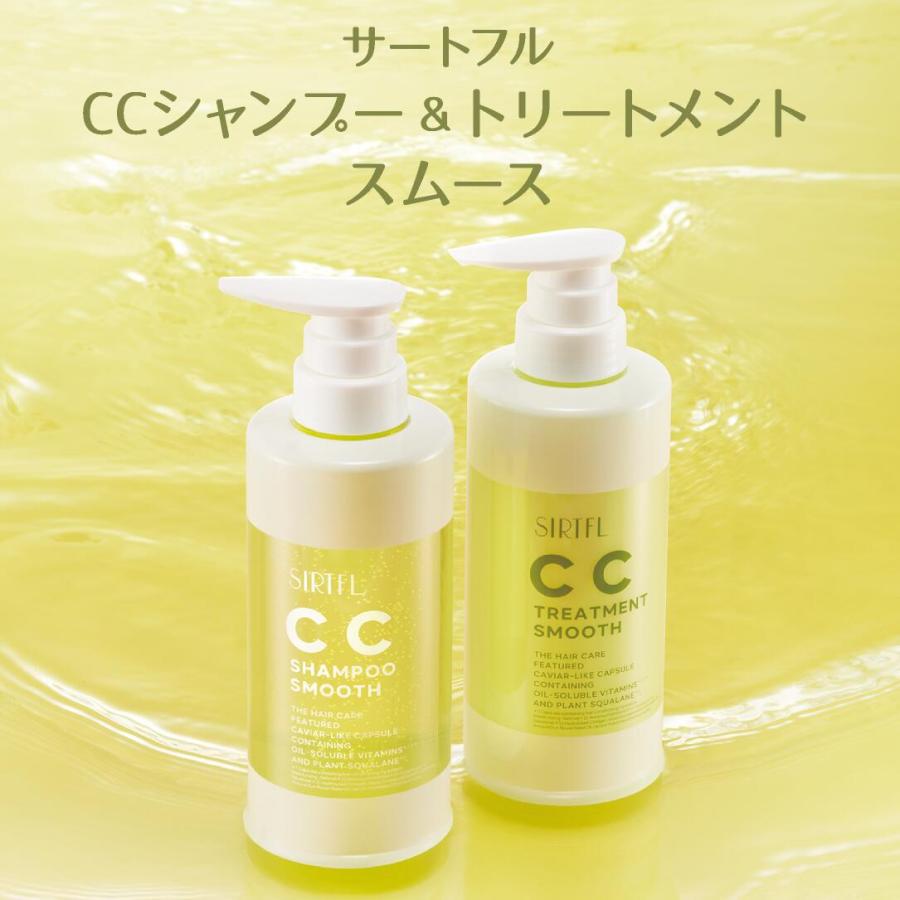 シャンプー & トリートメント 400mL スムース ボトル セット ペアー ＆ フリージアの香り 保湿 潤い サラサラ ヒマワリ種子油 V.C. アミノ酸 / SIRTFL CC｜shinyakoso｜02