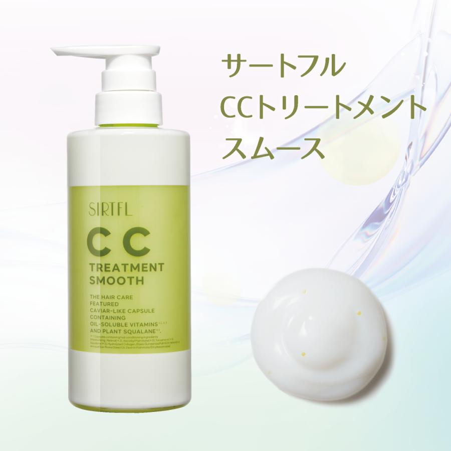 SIRTFL シャンプーリンスセット / トリートメント SIRTFL シャンプーリンスセット / トリートメント