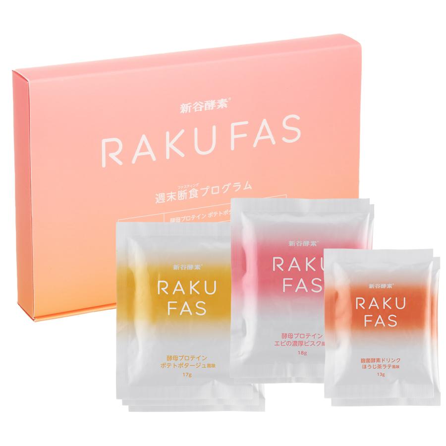 新谷酵素 ファスティング セット 3日間 ラクファス2 酵素 新谷酵素 ファスティング セット 3日間 ラクファス2 酵素