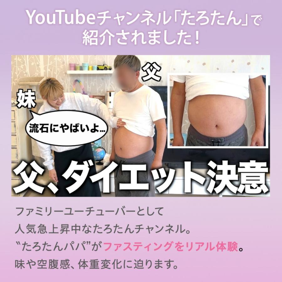新谷酵素 ファスティング セット 3日間 ラクファス2 酵素 新谷酵素 ファスティング セット 3日間 ラクファス2 酵素