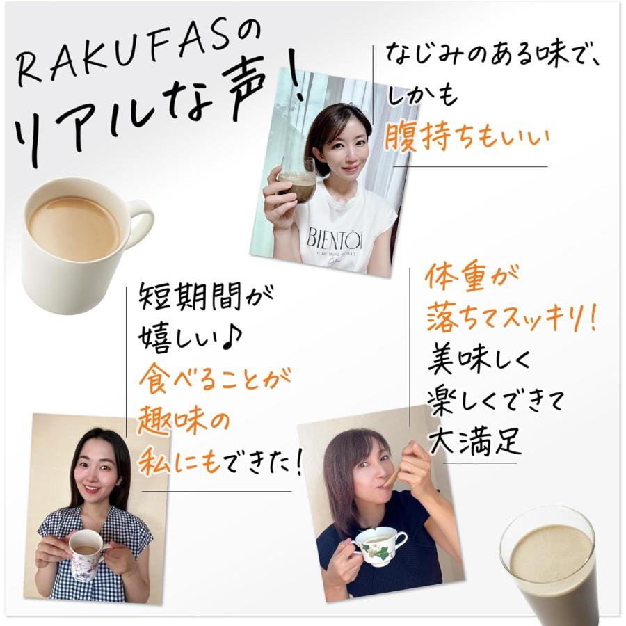 新谷酵素 ファスティング セット 3日間 ラクファス2 酵素 新谷酵素 ファスティング セット 3日間 ラクファス2 酵素