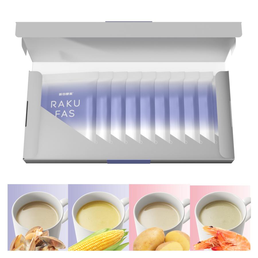 新谷酵素 ファスティング スープ セット コーンポタージュ風味 