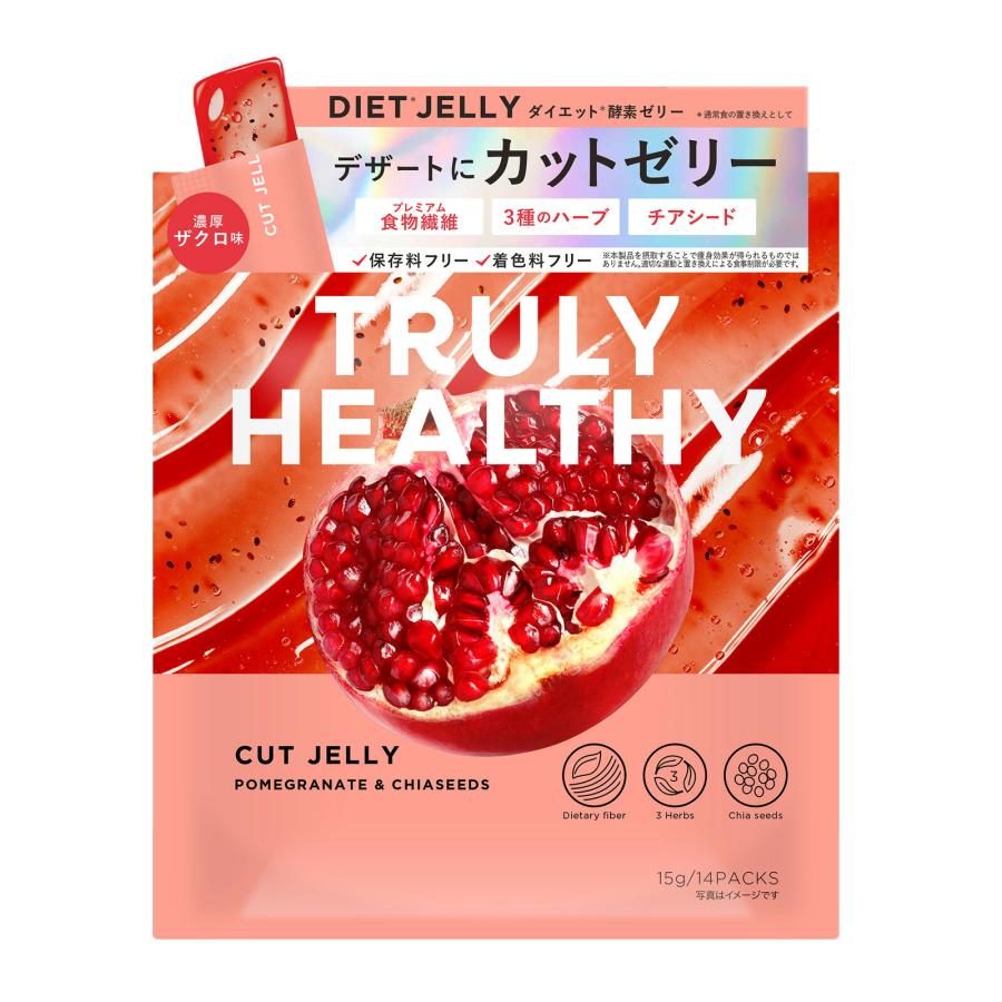 新谷酵素 TRULY HEALTHY カットゼリー 濃厚ザクロ味 14包 : 公式