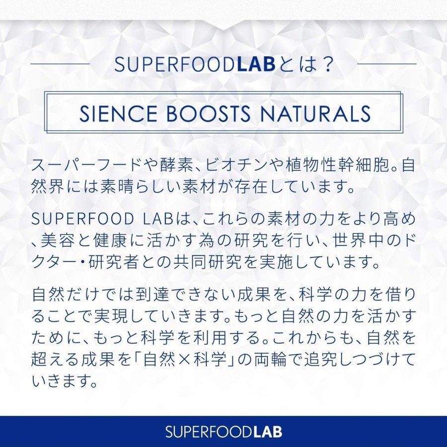 スーパーフードラボ Ldk A評価 ビオチン スカルプ エッセンス 80ml Bt スカルプエッセンス ヘアケア スカルプ ケア 頭皮 Sl 公式 Superfood Lab 新谷酵素 通販 Yahoo ショッピング