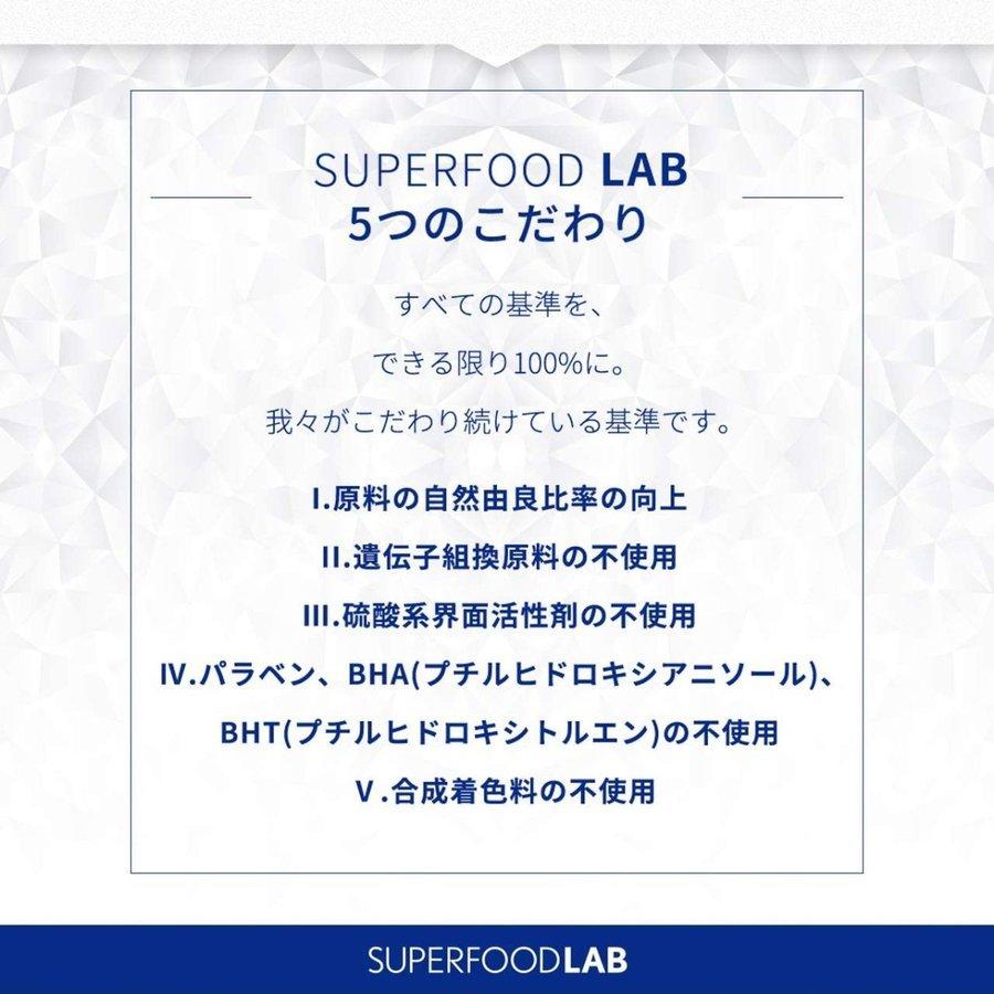 スーパーフードラボ Ldk A評価 ビオチン スカルプ エッセンス 80ml Bt スカルプエッセンス ヘアケア スカルプ ケア 頭皮 Sl 公式 Superfood Lab 新谷酵素 通販 Yahoo ショッピング