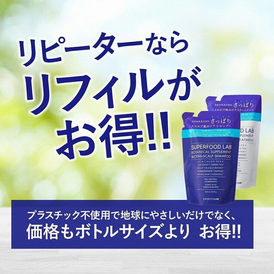 FFC スーパートリートメント & スーパシャンプー 500ml セット FFCスーパーシャンプー&トリートメント｜美容 FFCスキンケア