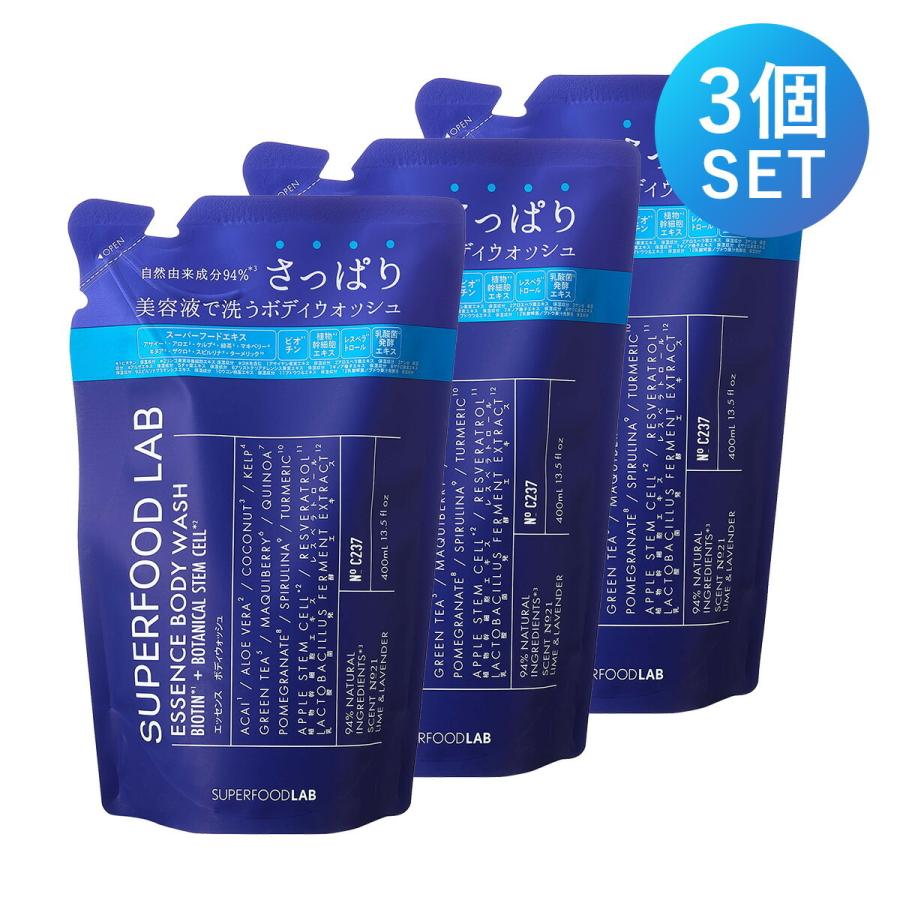 SUPERFOOD LAB（スーパーフードラボ） ボディソープ 詰め替え 3個