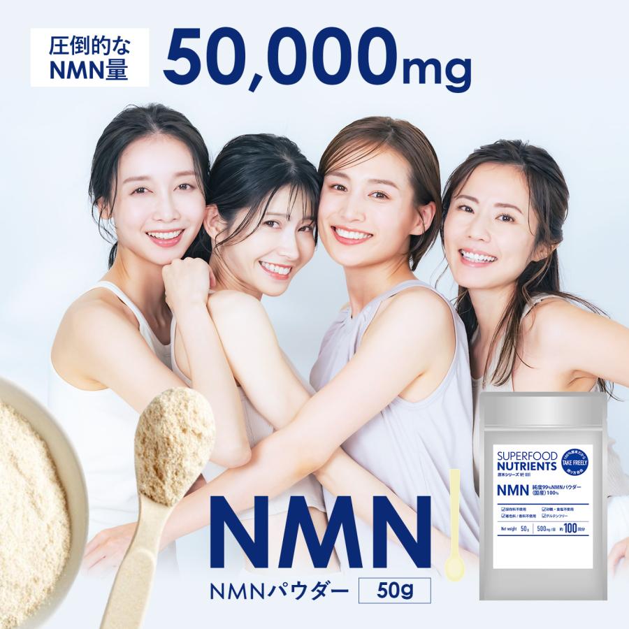 nmn サプリ 日本製 本物 国産 / サプリメント 高含有 高純度 大 nmn サプリ 日本製 本物 国産 / サプリメント 高含有 高純度 大