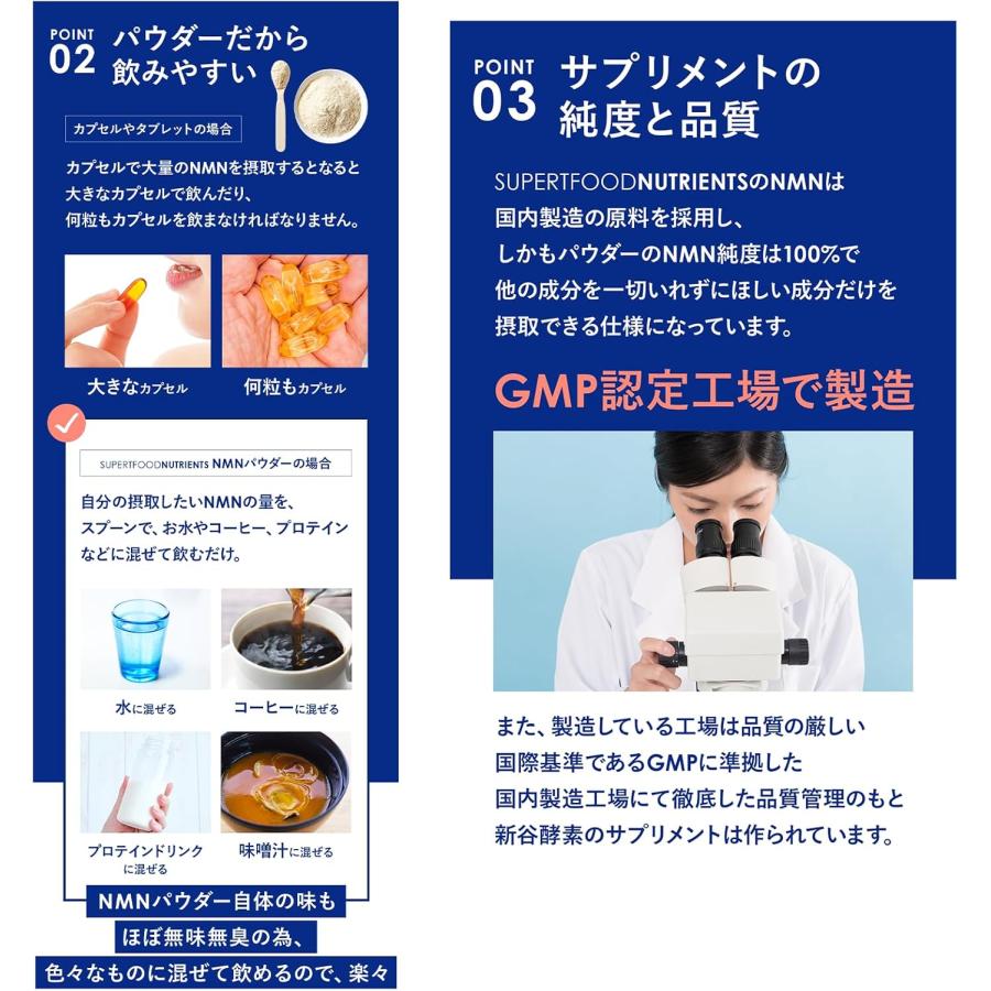 nmn サプリ 日本製 本物 国産 / サプリメント 高含有 高純度 大 nmn サプリ 日本製 本物 国産 / サプリメント 高含有 高純度 大