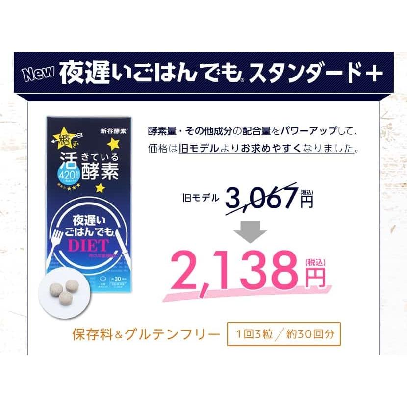 ダイエットサプリ moon セリバーンナイト｜Seryboxの効果に関する口コミ - ✨韓国