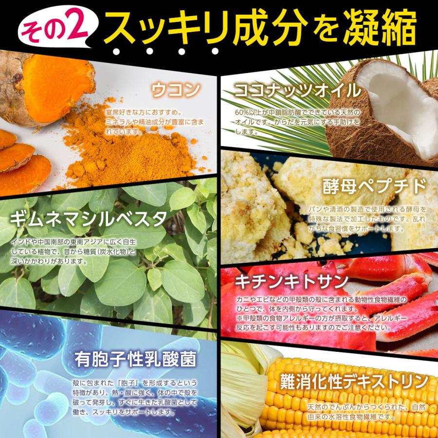 新谷酵素 麹菌 消化酵素 サプリ 発酵 活きている 乳酸菌 酵母 