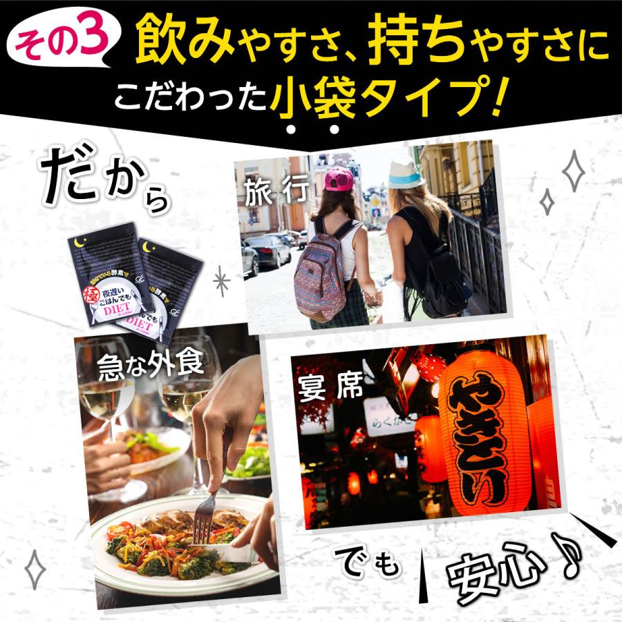 新谷酵素 麹菌 消化酵素 サプリ 発酵 活きている 乳酸菌 酵母