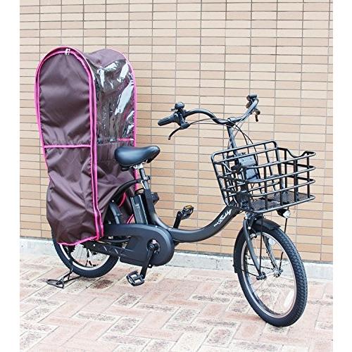 超目玉一掃 Sorayu オリジナルプレミアムリア用レインカバー 後ろ用子供乗せ椅子カバー ダークブラウン ピンク 新素材新作