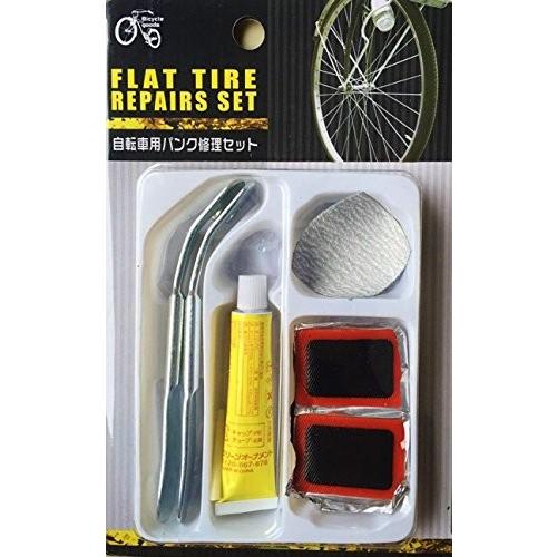 自転車用パンク修理セット