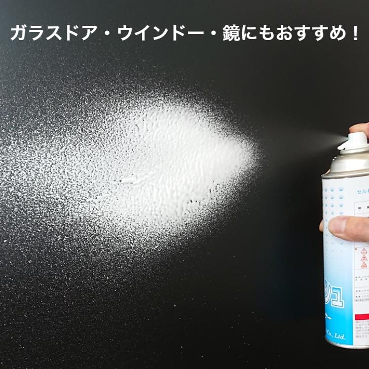24本セットパチンコ台セル板クリーナー リフレッシュ 480ml 泡タイプ  釘もキレイになります |  | 01