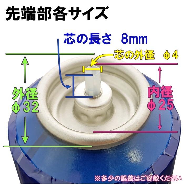 12本セット エアーダスターエコ152a HFC-152a 逆さ使用NG(生ガスが出ます) エアダスター ガス 逆さ噴射NG 240ml エアースプレー缶｜shinyo｜04