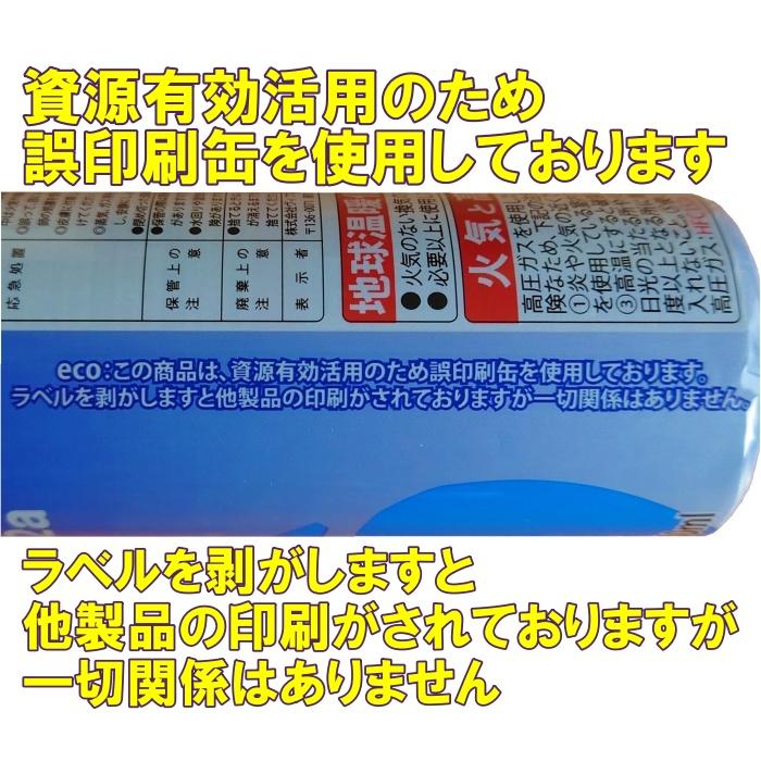 12本セット エアーダスターエコ152a HFC-152a 逆さ使用NG(生ガスが出ます) エアダスター ガス 逆さ噴射NG 240ml エアースプレー缶｜shinyo｜10