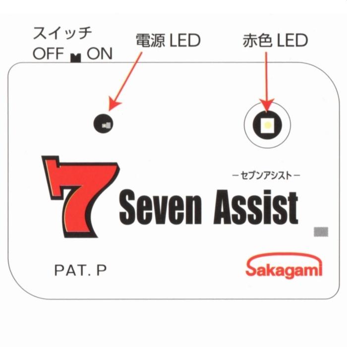 セブンアシスト パチスロ 目押しの練習 |  | 07