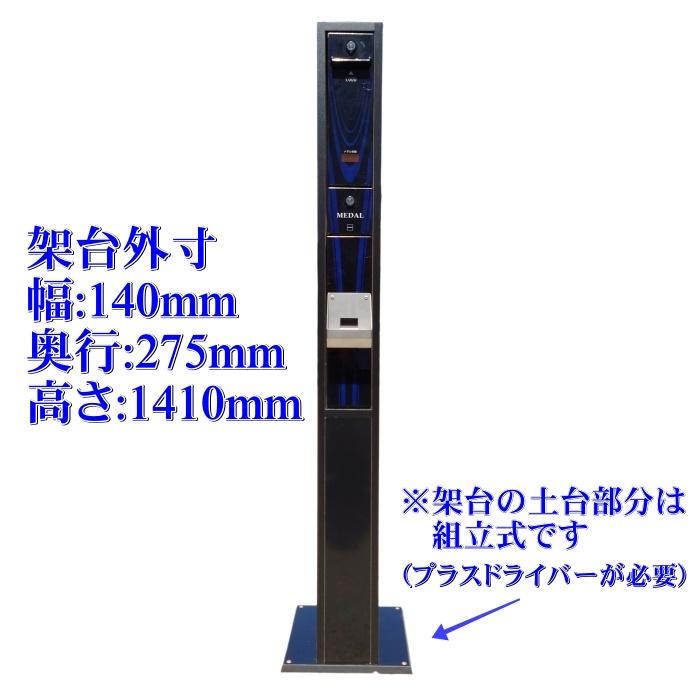 中古】スリム両替機 新品架台付き 新旧1,000円札を100円硬貨10枚に両替 新札対応 旧札も使用可能 ビルバリ(紙幣識別機)は新品 EMS-21 : ems-21billchanger-kadaiset : シンヨーYahoo!店 - 通販 - Yahoo!ショッピング 中古】スリム両替機 新品架台付き 新旧1,000円札を100円硬貨10枚に両替 新札対応 旧札も使用可能 ビルバリ(紙幣識別機)は新品 EMS-21 : ems-21billchanger-kadaiset : シンヨーYahoo!店 - 通販 - Yahoo!ショッピング