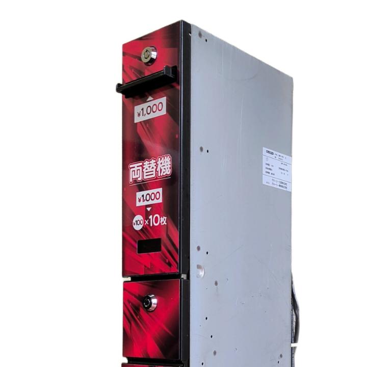 中古】新紙幣対応 スリム両替機 レッド （本体のみ） 新旧1,000円札を