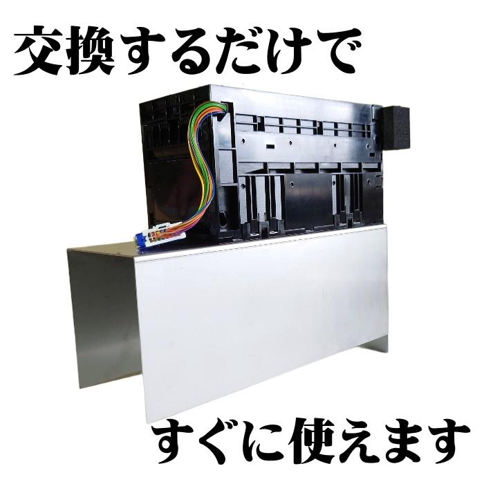 ERD-20Q用紙幣識別機