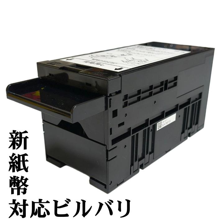 新品】新紙幣対応 スリム両替機用 ビルバリ（紙幣識別機） SB-20-S