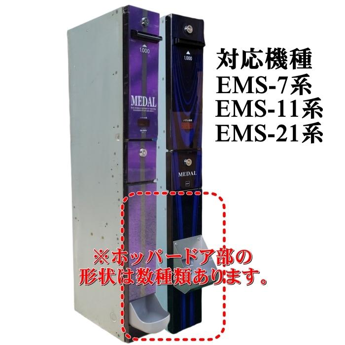 新品】新紙幣対応 スリム両替機用 ビルバリ（紙幣識別機） SB-20-S