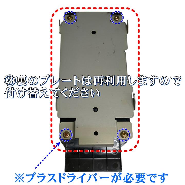 新品】新紙幣対応 スリム両替機用 ビルバリ（紙幣識別機） SB-20-S