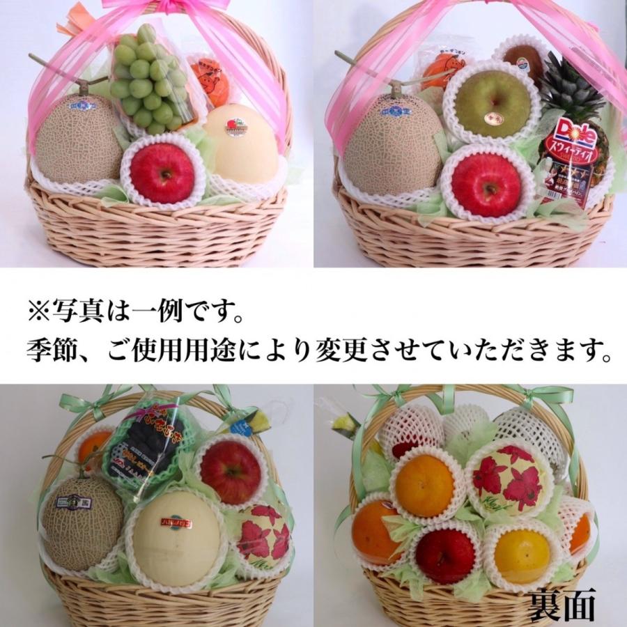 フルーツ フルーツバスケット 果物 ギフト 詰め合わせ かご盛 籠盛り