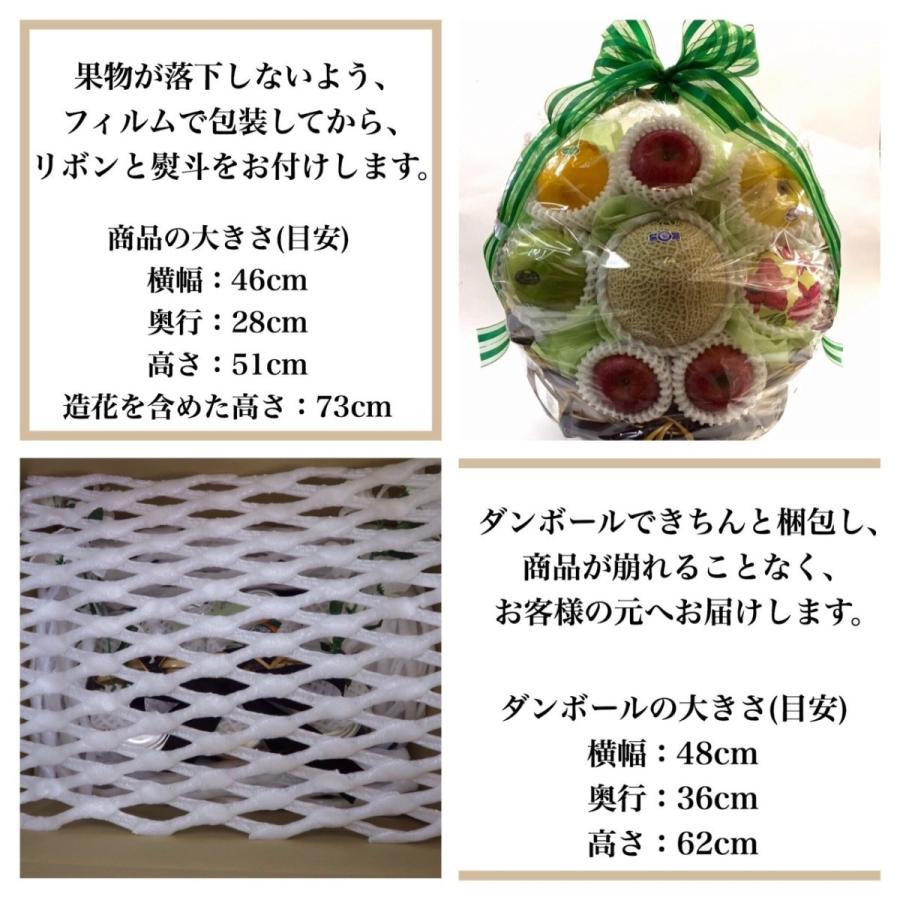 御法事お供え用果物平篭詰め合わせ円フルーツセット 御供え 御供物 御霊前 かご盛り お盆 盛り合わせ お彼岸 御仏前 法事