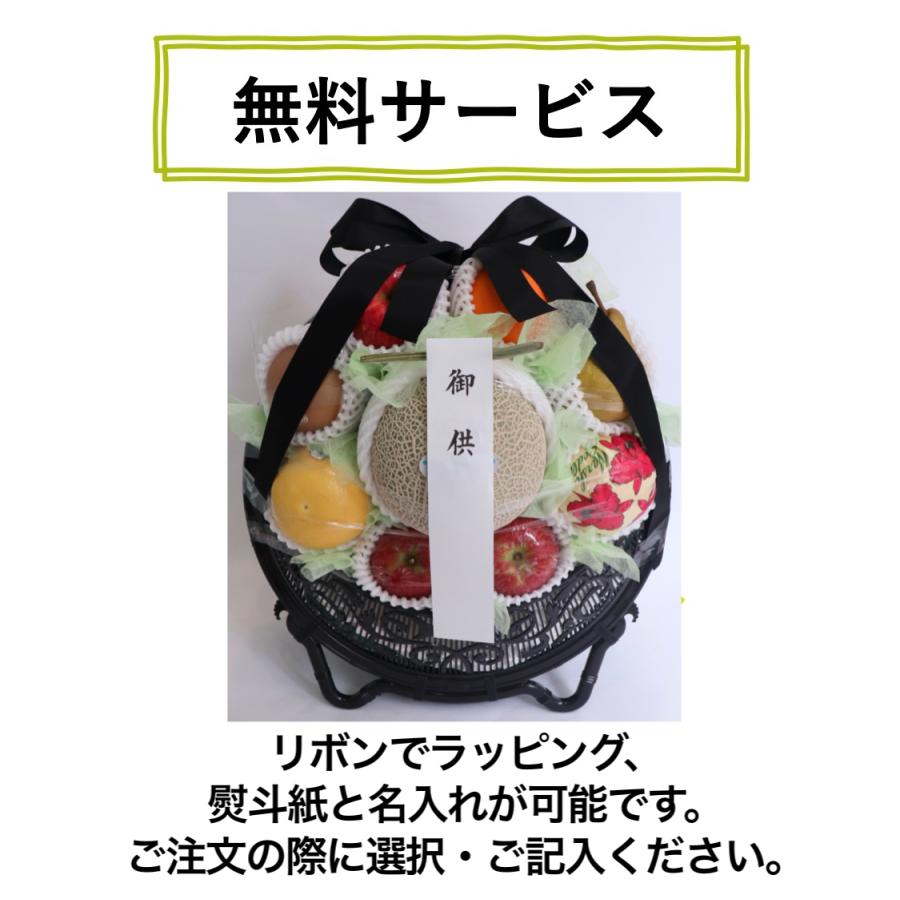 法事 お供え 果物 フルーツ かご盛り 四十九日 一周忌 三回忌 法要 籠盛り 命日 初盆 お盆 お彼岸 送料無料 あすつく対応 冷蔵便不可※サイズ規格外 |  | 02