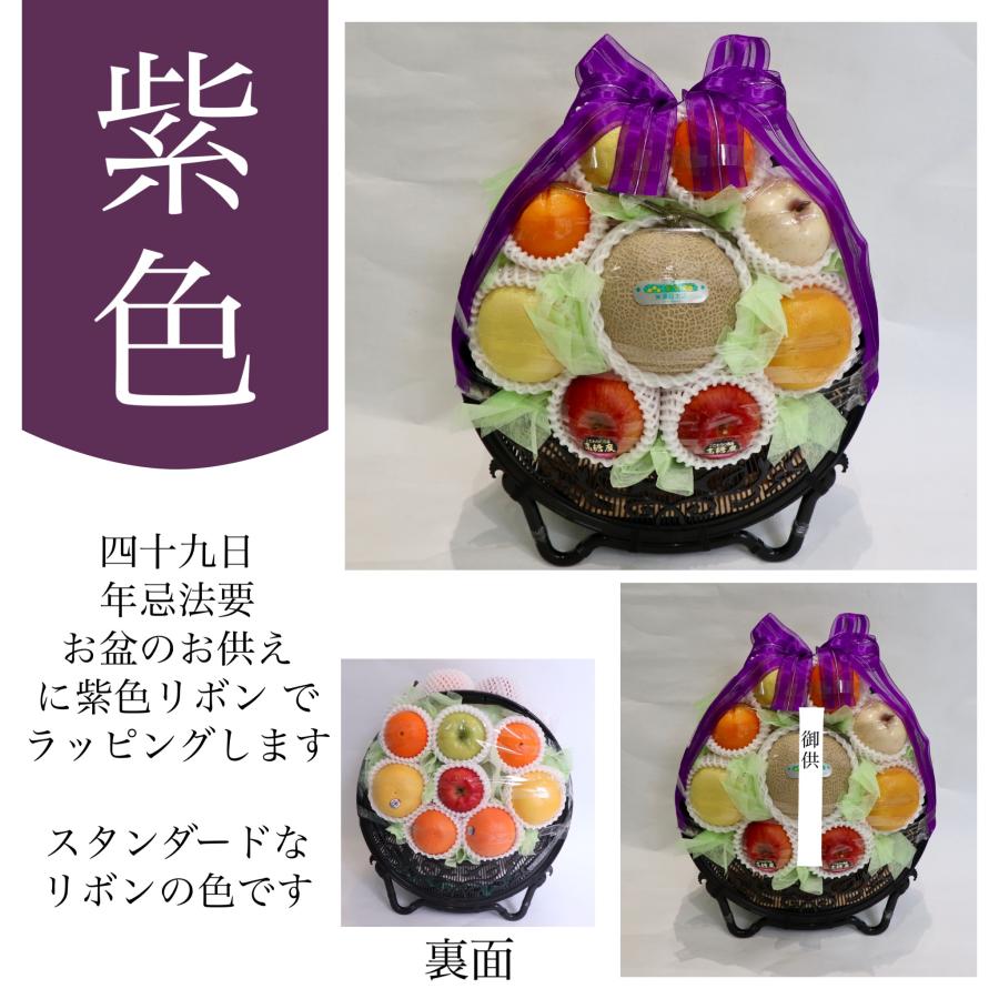 法事 お供え 果物 フルーツ かご盛り 葬儀 御霊前 御仏前 お盆 お彼岸