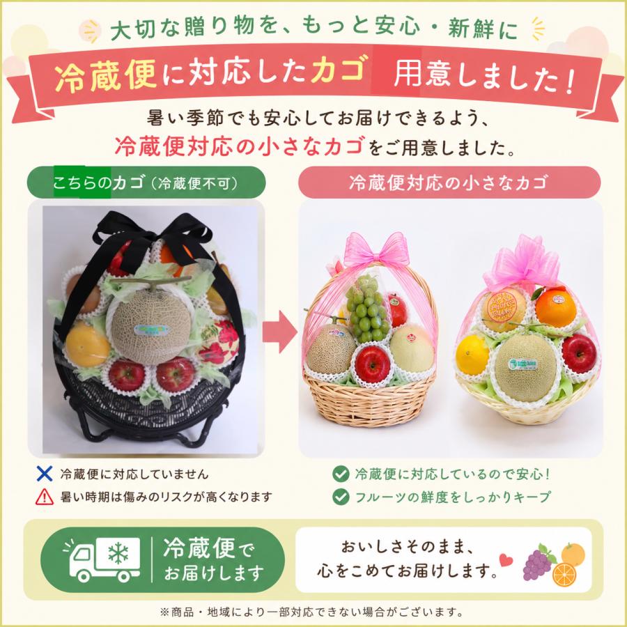 法事 お供え 果物 フルーツ かご盛り 四十九日 一周忌 三回忌 法要 籠盛り 命日 初盆 お盆 お彼岸 送料無料 あすつく対応 冷蔵便不可※サイズ規格外 |  | 08