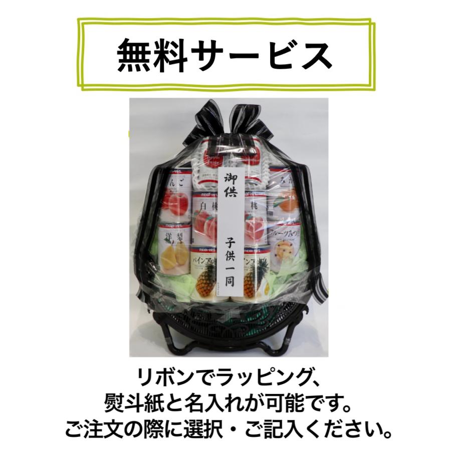 法事 お供え 果物 フルーツ 缶詰 御供 かご盛 法要 詰め合わせ お供え お悔やみ 籠盛り 四十九日 一周忌 三回忌 命日 初盆 お盆 お彼岸 送料無料 あすつく対応 |  | 01