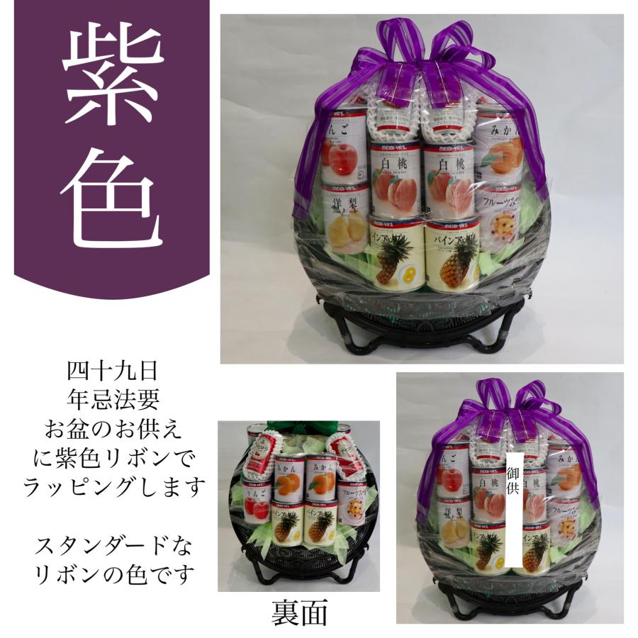 法事 お供え 果物 フルーツ 缶詰 かご盛り 葬儀 御霊前 御仏前 法事 お供え 果物 フルーツ 缶詰 かご盛り 葬儀 御霊前 御仏前