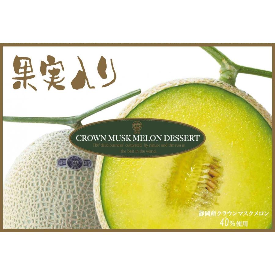 マスクメロンセット＋チェリー 楽天市場】果物セット 静岡産 マスクメロン 約1.5kg・USA