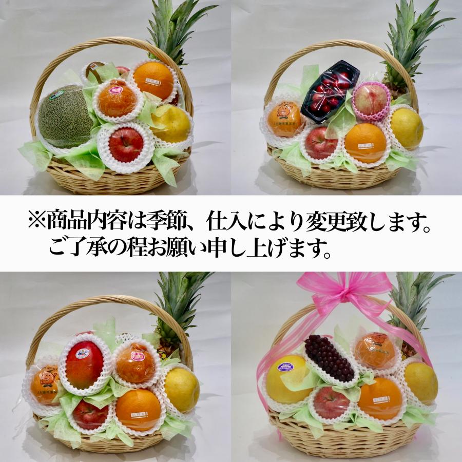 ギフト フルーツ フルーツバスケット 果物 詰め合わせ かご盛 籠盛り 誕生日 御見舞 お見舞い 贈答用 父の日 お供え 送料無料 あすつく対応 のし対応 冷蔵便対応 |  | 02