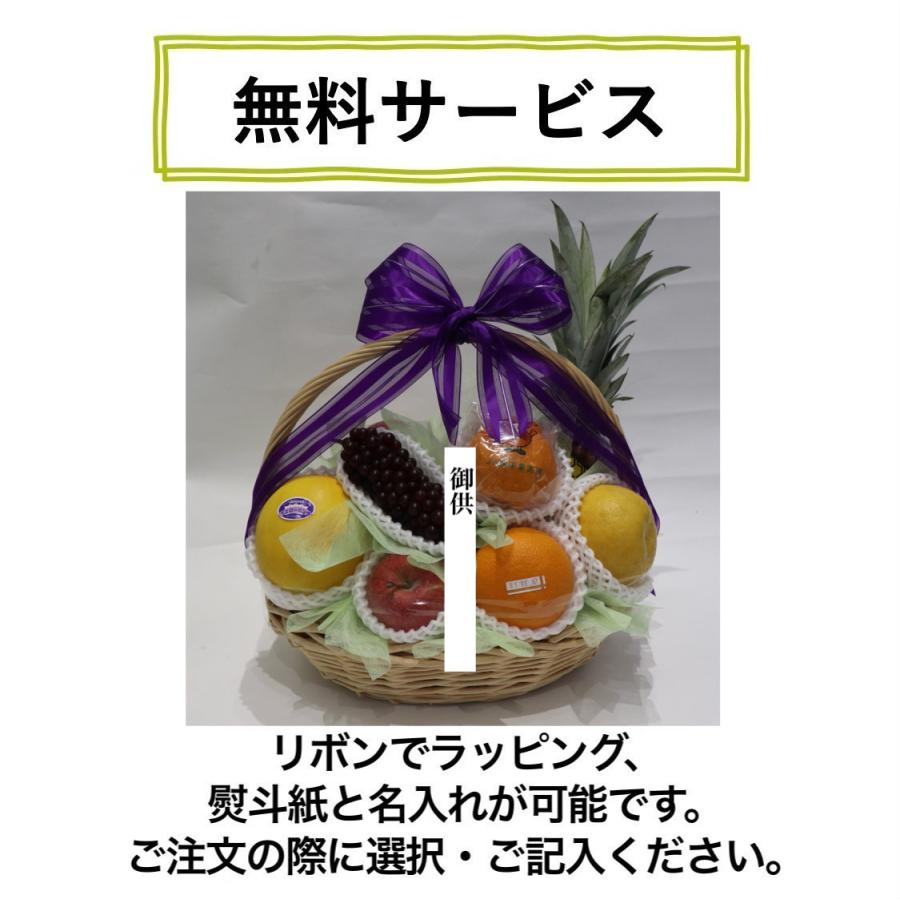 ギフト フルーツ フルーツバスケット 果物 詰め合わせ かご盛 籠盛り 誕生日 御見舞 お見舞い 贈答用 父の日 お供え 送料無料 あすつく対応 のし対応 冷蔵便対応 |  | 04