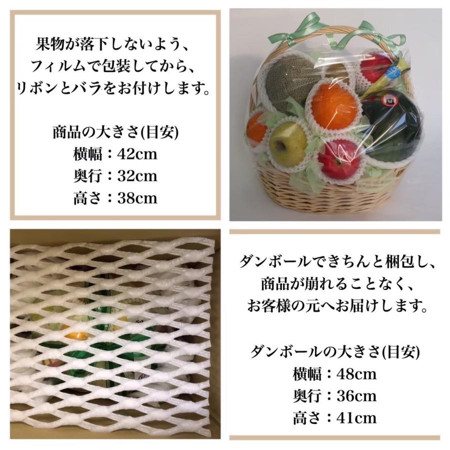 ギフト フルーツ フルーツバスケット 果物 詰め合わせ かご盛 籠盛り 誕生日 御見舞 お見舞い 贈答用 父の日 お供え 送料無料 あすつく対応 のし対応 冷蔵便対応 |  | 03