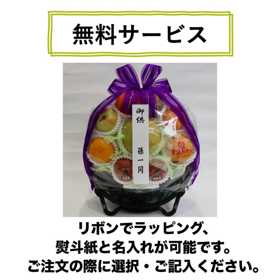 法事 お供え 果物 フルーツ かご盛り 四十九日 一周忌 三回忌 命日 初盆 お盆 お彼岸 送料無料 あすつく対応 冷蔵便不可※サイズ規格外　(マスクメロン無し)　 |  | 02