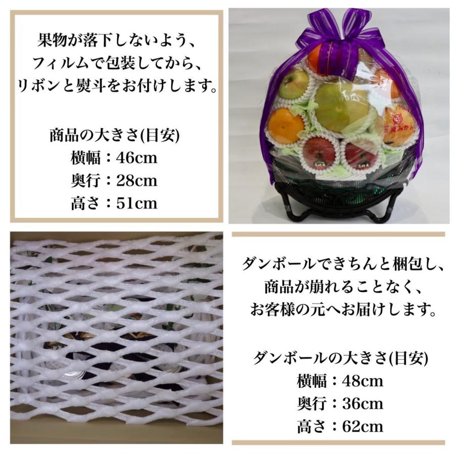 法事 お供え 果物 フルーツ かご盛り 四十九日 一周忌 三回忌 命日 初盆 お盆 お彼岸 送料無料 あすつく対応 冷蔵便不可※サイズ規格外　(マスクメロン無し)　 |  | 07