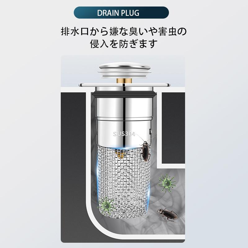 排水口 排水口カバー 2個セット ゴミ受け ステンレス 洗面所