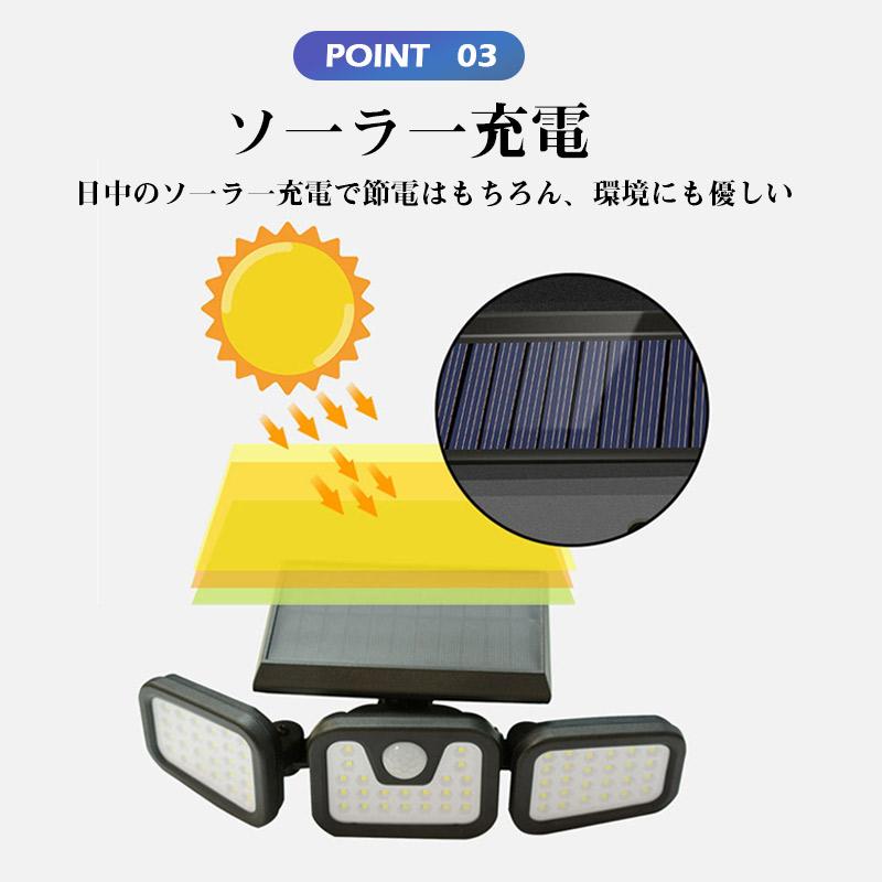 センサーライト 屋外 led 防水 ソーラーライト 防犯ライトリモコン付き