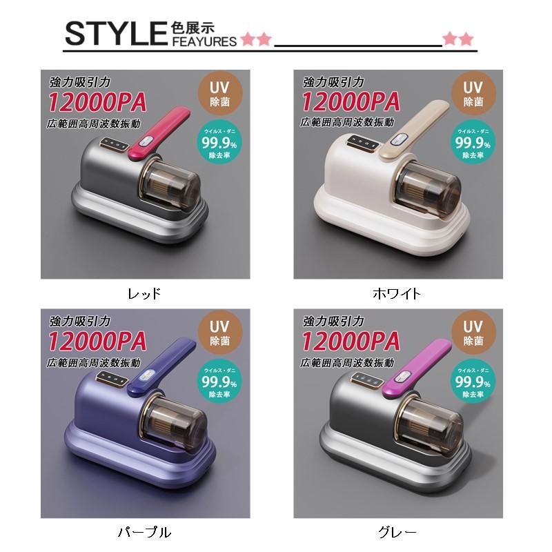 即納／ 布団クリーナー 布団掃除機 UV除菌 掃除機 LEDディスプレイ