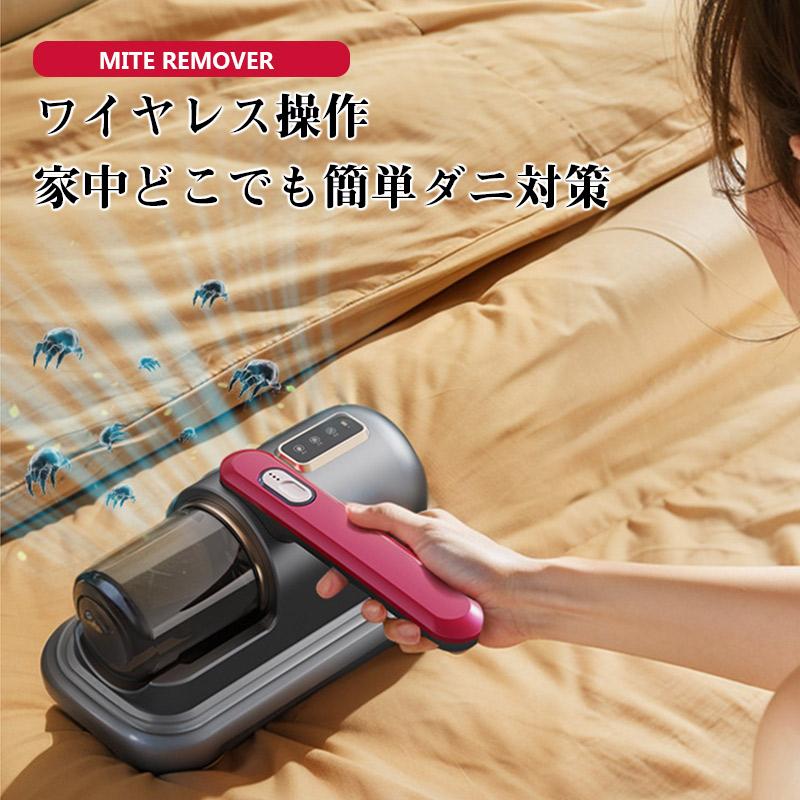 即納／ 布団クリーナー 布団掃除機 UV除菌 掃除機 LEDディスプレイ